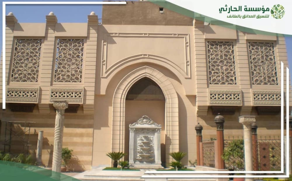 معلم جي ار سي الطائف