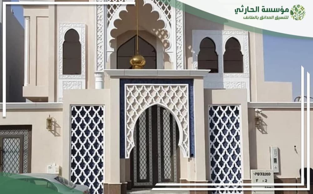 معلم جي ار سي شركة الحارثي