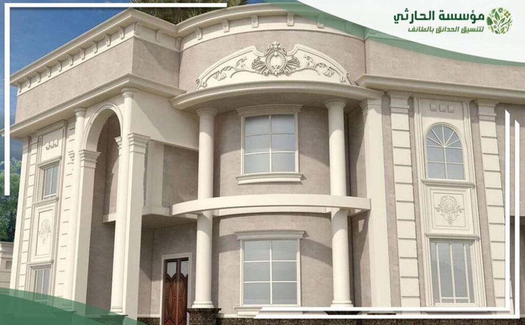 مميزات جي ار سي الطائف